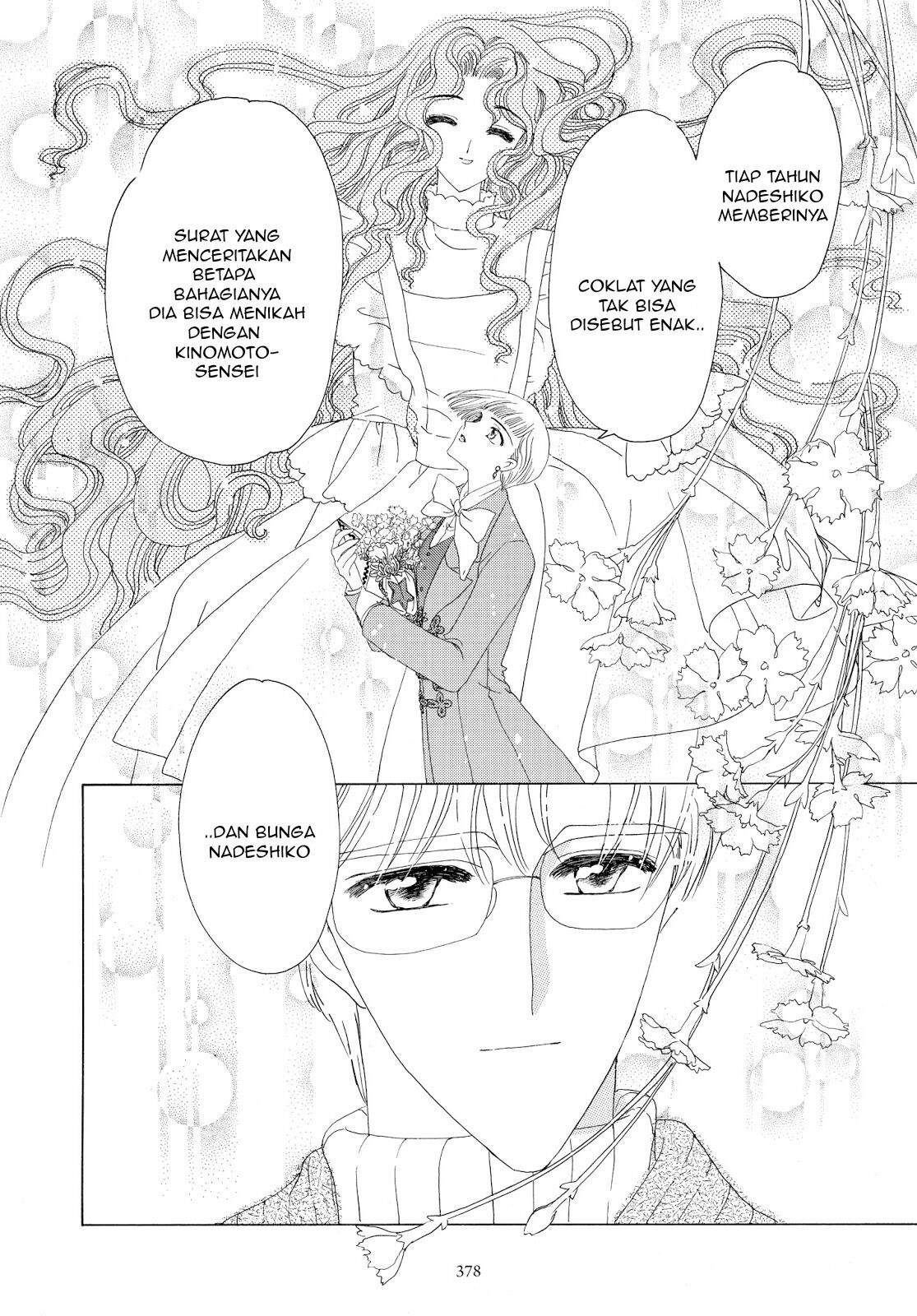 Cardcaptor Sakura Clear Card-hen Chapter 34