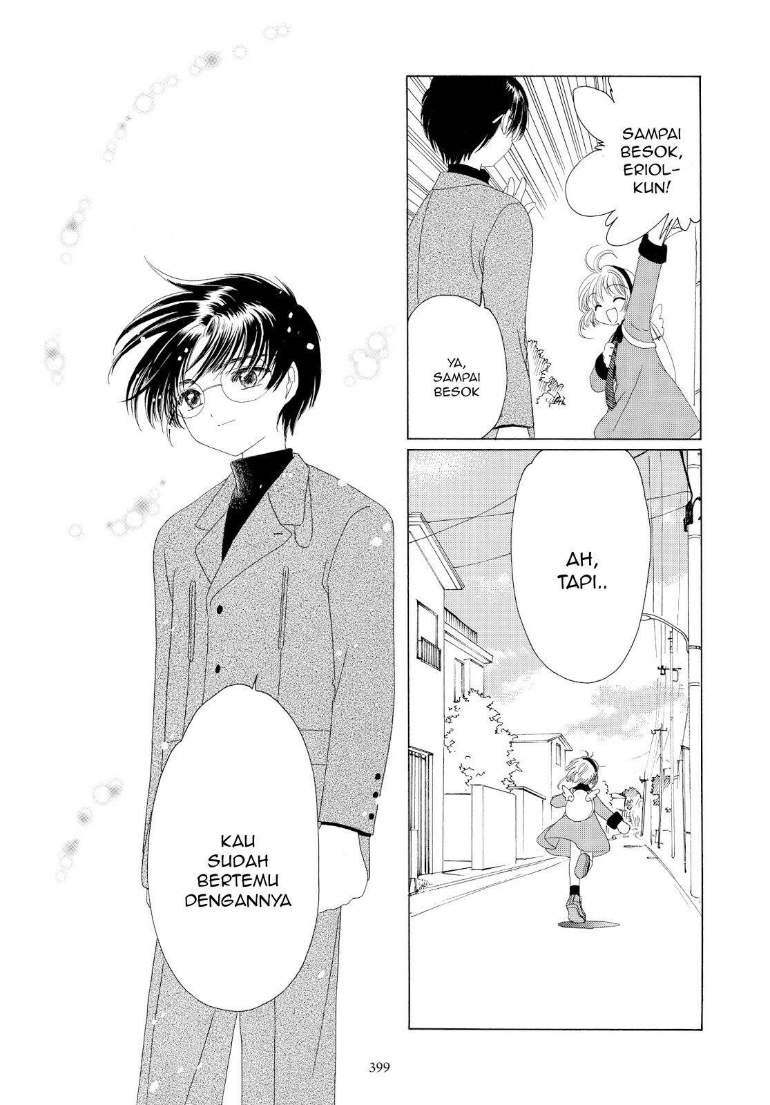 Cardcaptor Sakura Clear Card-hen Chapter 35