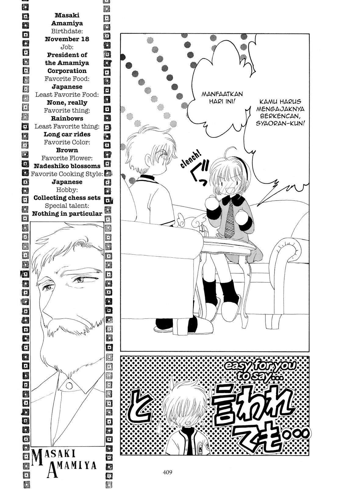 Cardcaptor Sakura Clear Card-hen Chapter 35