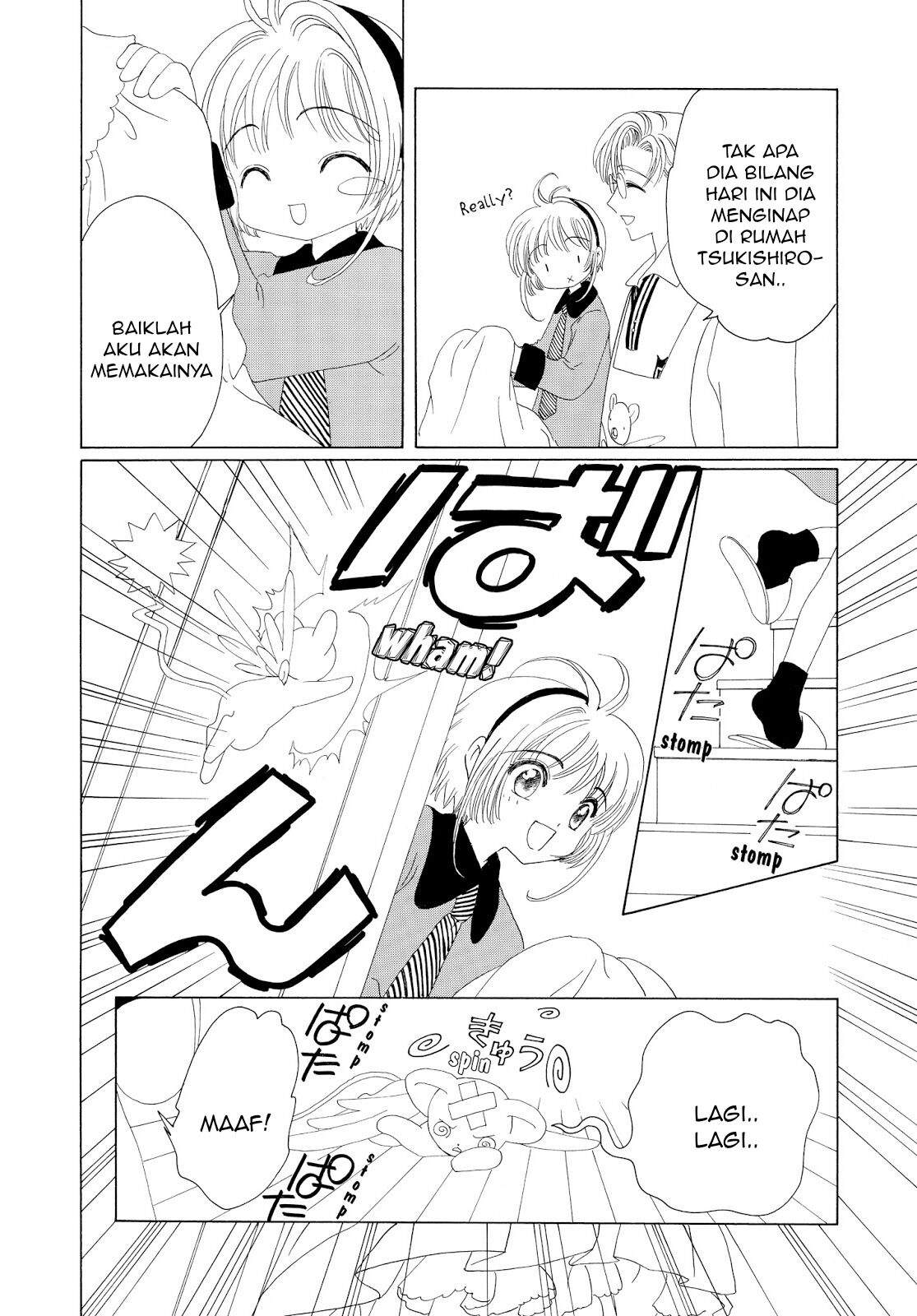 Cardcaptor Sakura Clear Card-hen Chapter 35