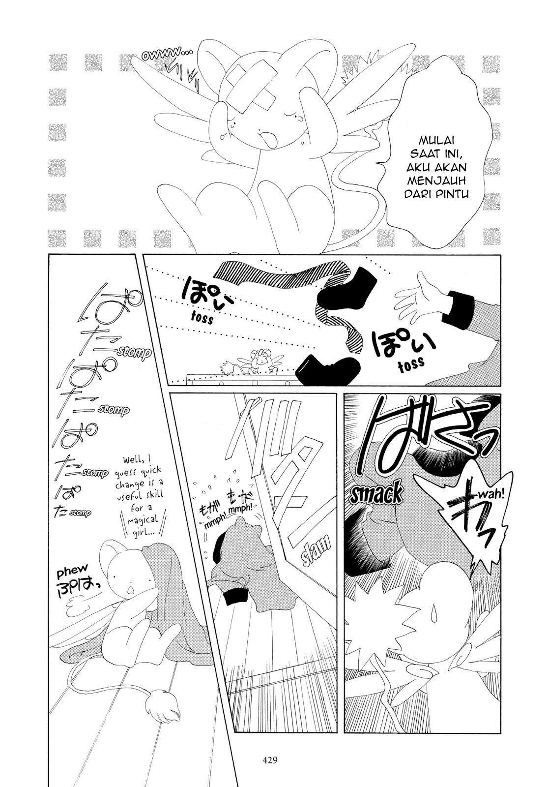 Cardcaptor Sakura Clear Card-hen Chapter 35