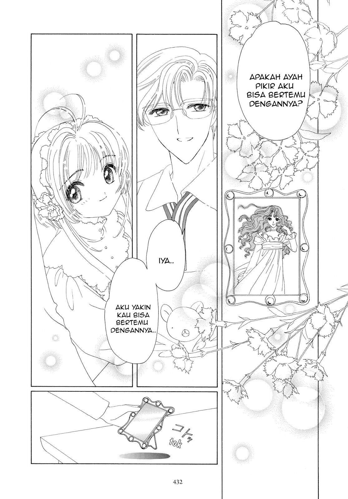 Cardcaptor Sakura Clear Card-hen Chapter 35