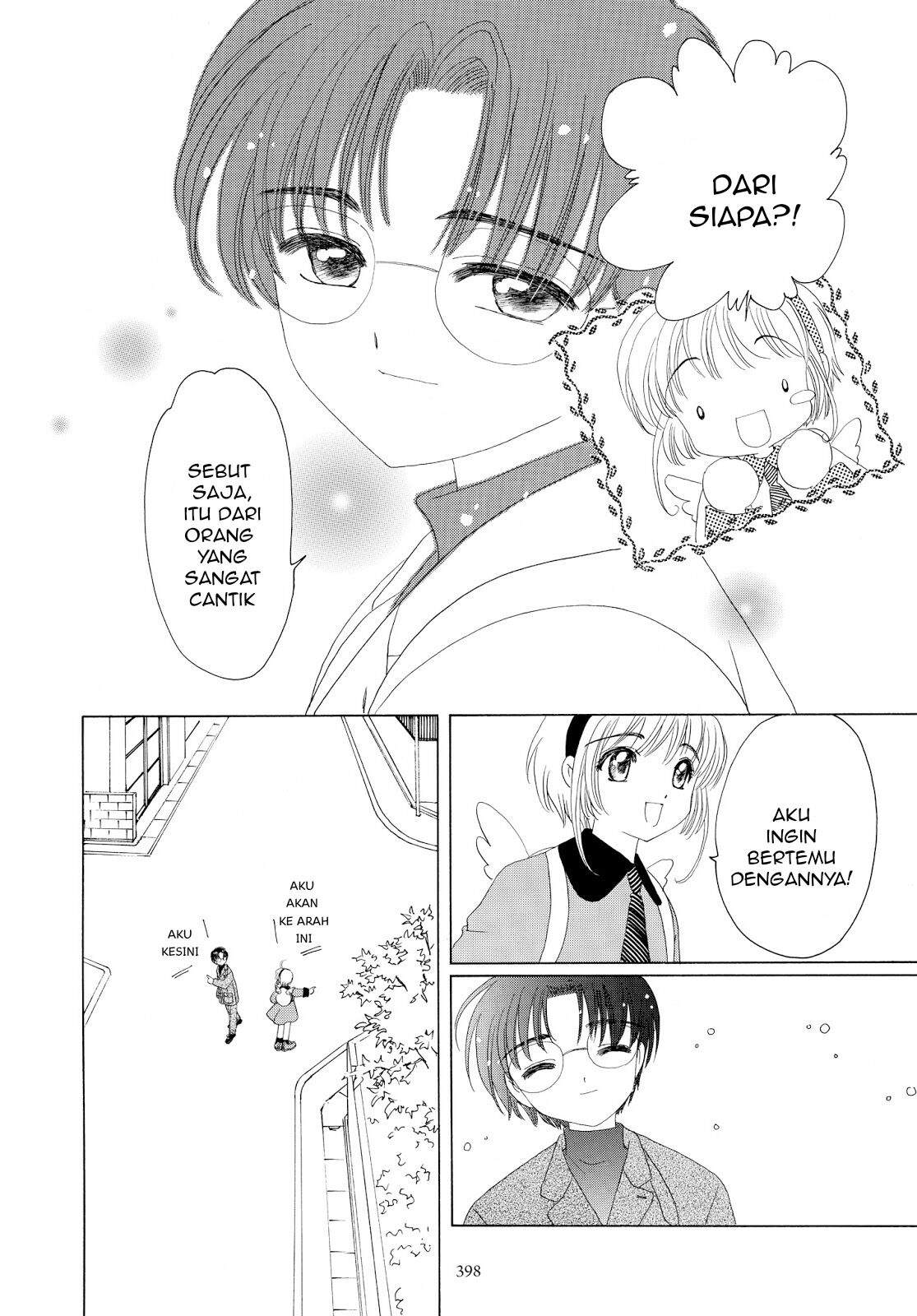 Cardcaptor Sakura Clear Card-hen Chapter 35