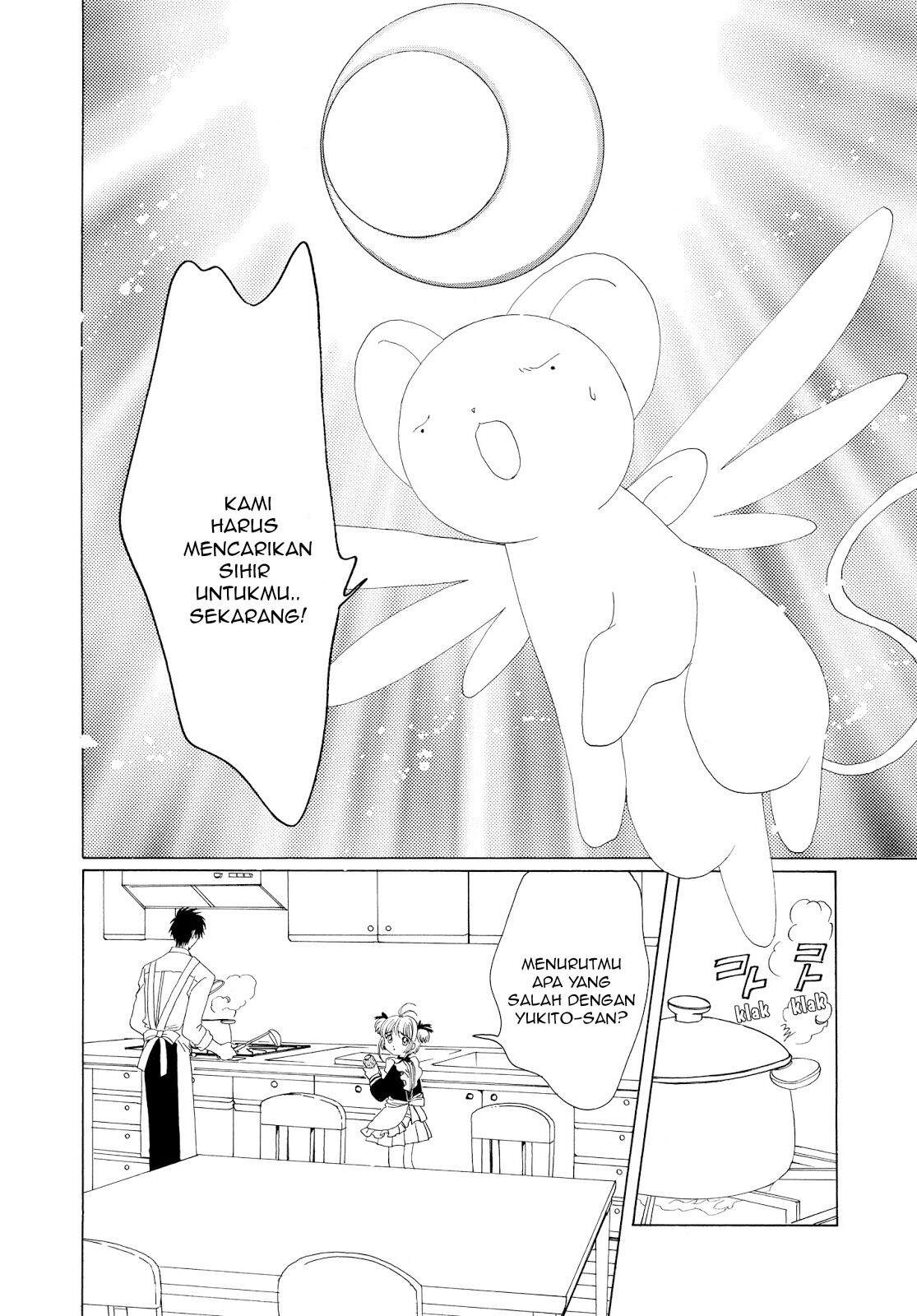 Cardcaptor Sakura Clear Card-hen Chapter 36