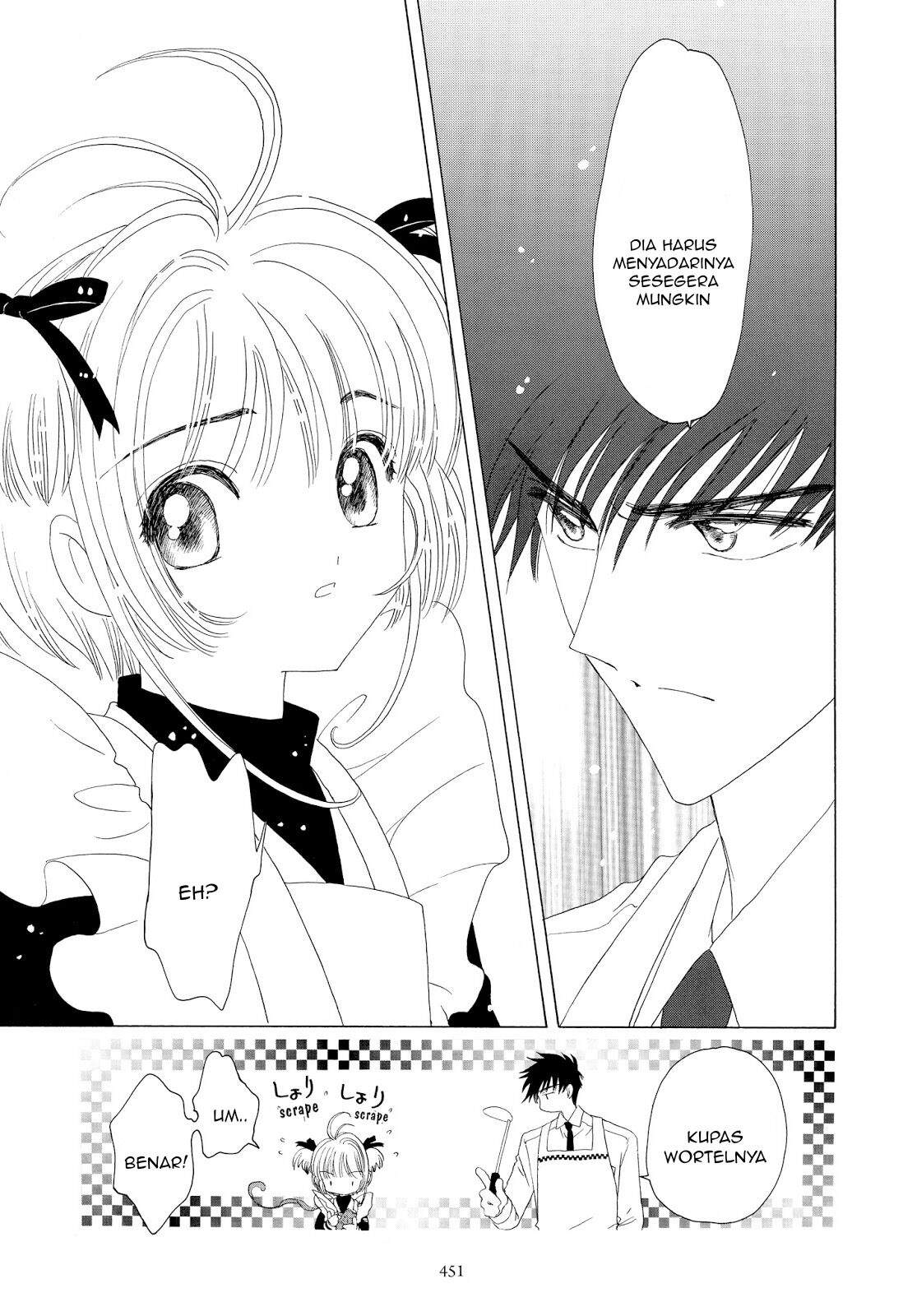 Cardcaptor Sakura Clear Card-hen Chapter 36