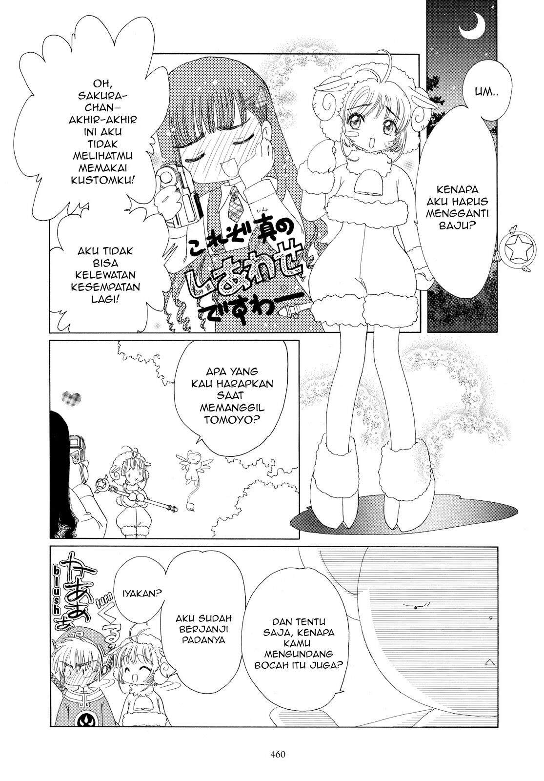 Cardcaptor Sakura Clear Card-hen Chapter 36