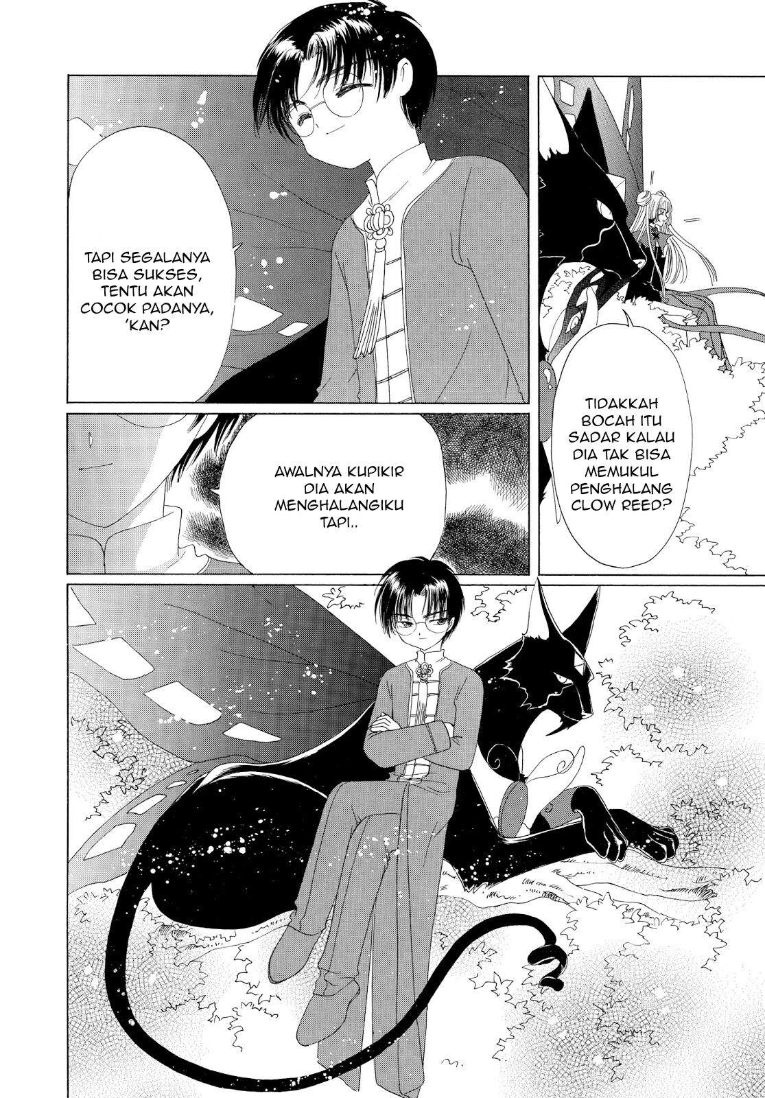 Cardcaptor Sakura Clear Card-hen Chapter 36