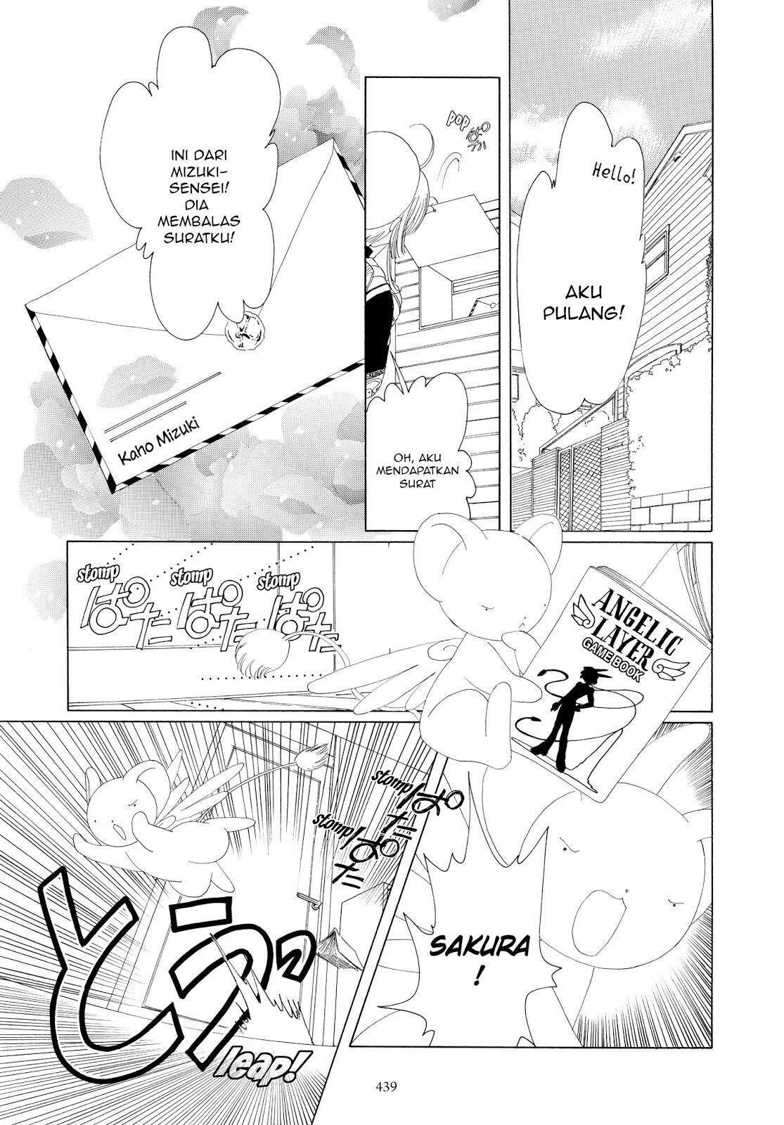 Cardcaptor Sakura Clear Card-hen Chapter 36