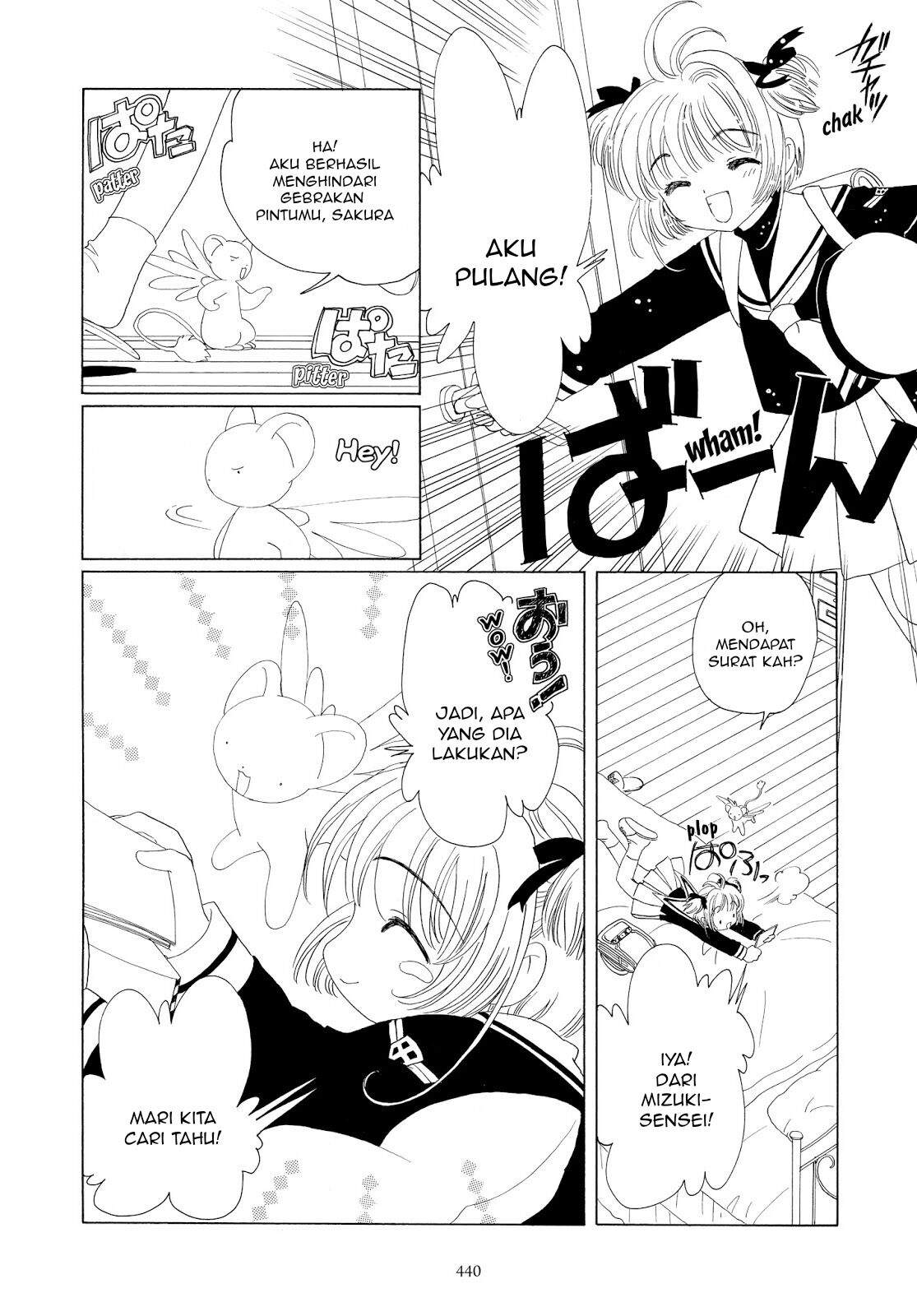 Cardcaptor Sakura Clear Card-hen Chapter 36