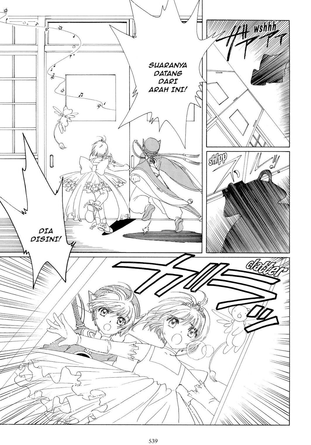 Cardcaptor Sakura Clear Card-hen Chapter 38