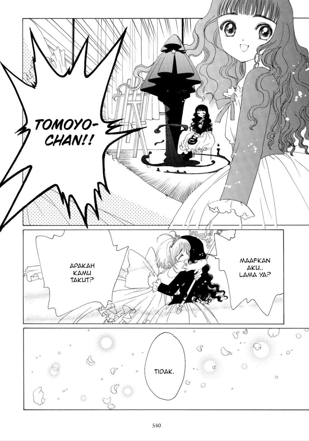 Cardcaptor Sakura Clear Card-hen Chapter 38