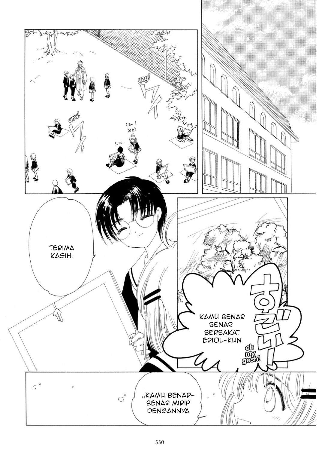 Cardcaptor Sakura Clear Card-hen Chapter 38