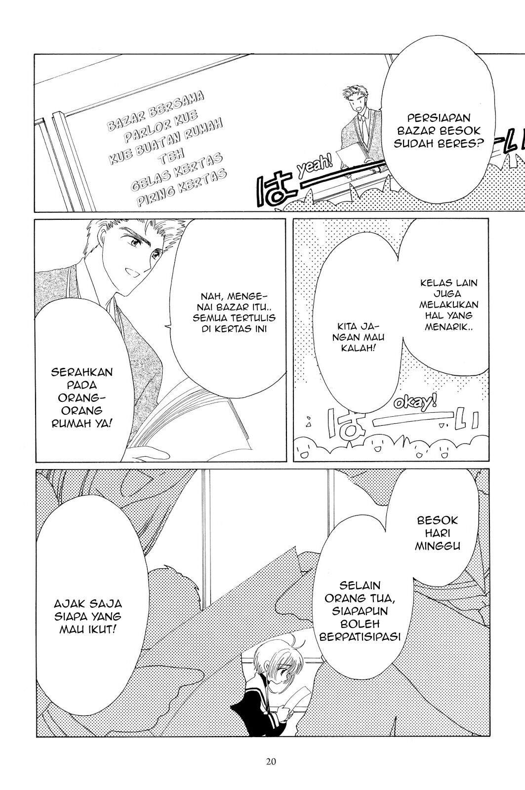 Cardcaptor Sakura Clear Card-hen Chapter 39