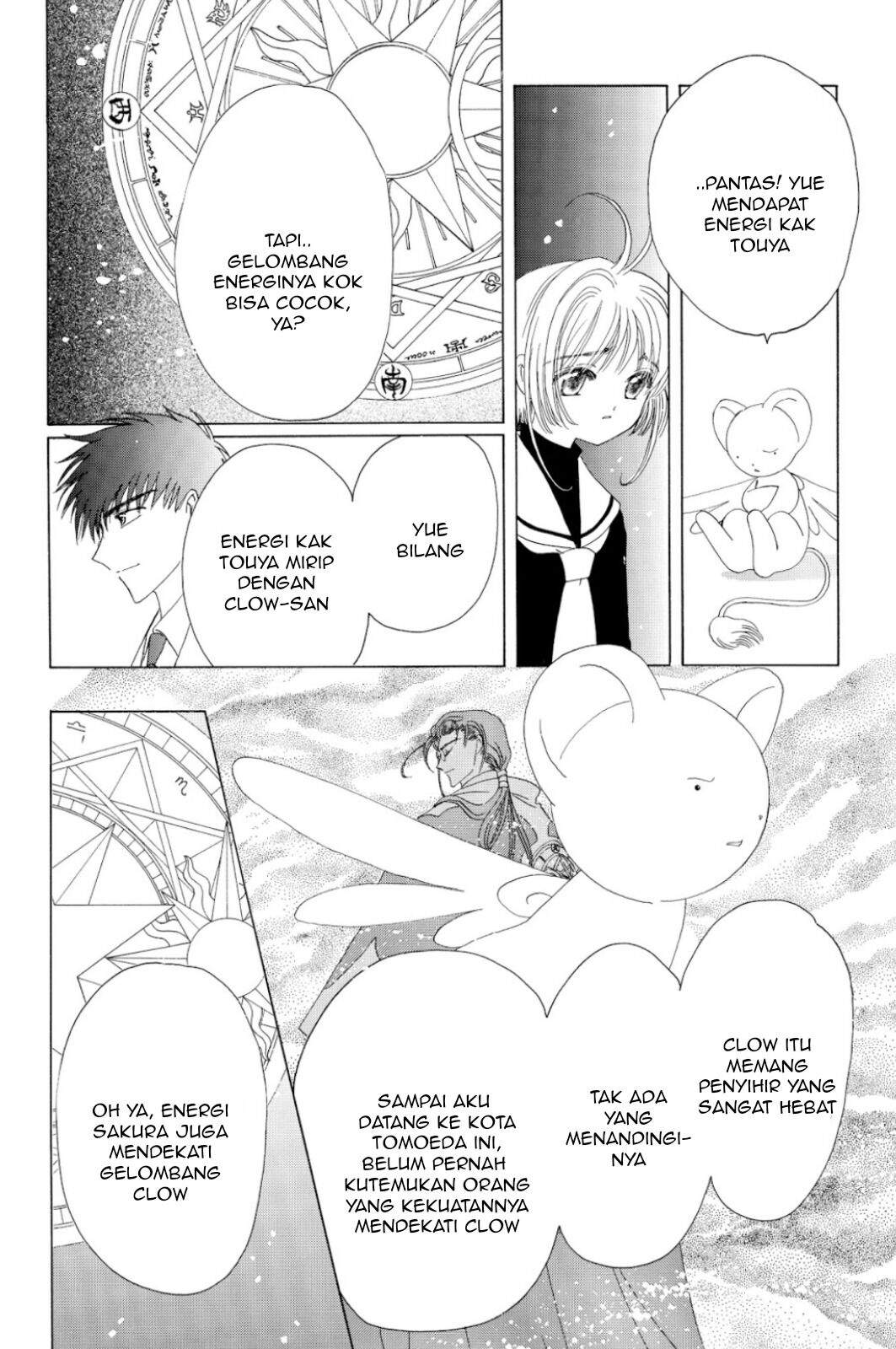 Cardcaptor Sakura Clear Card-hen Chapter 39