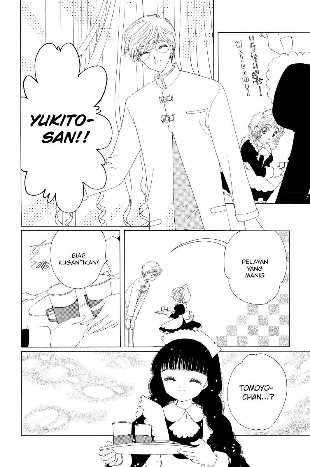 Cardcaptor Sakura Clear Card-hen Chapter 39