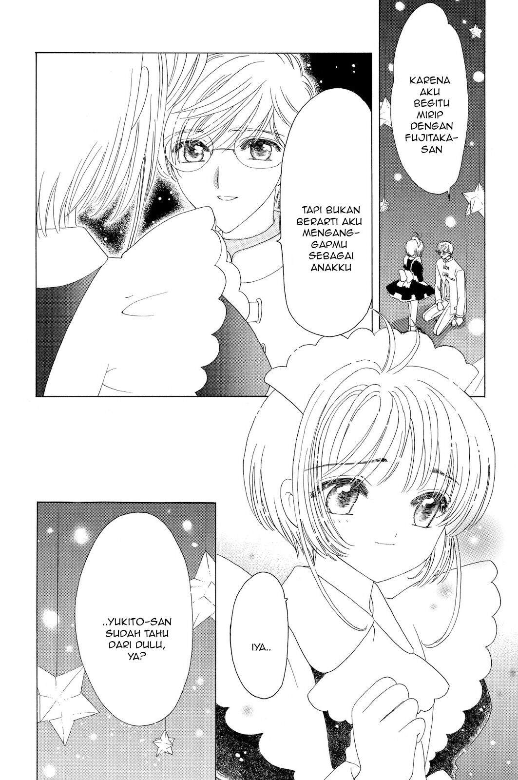 Cardcaptor Sakura Clear Card-hen Chapter 39