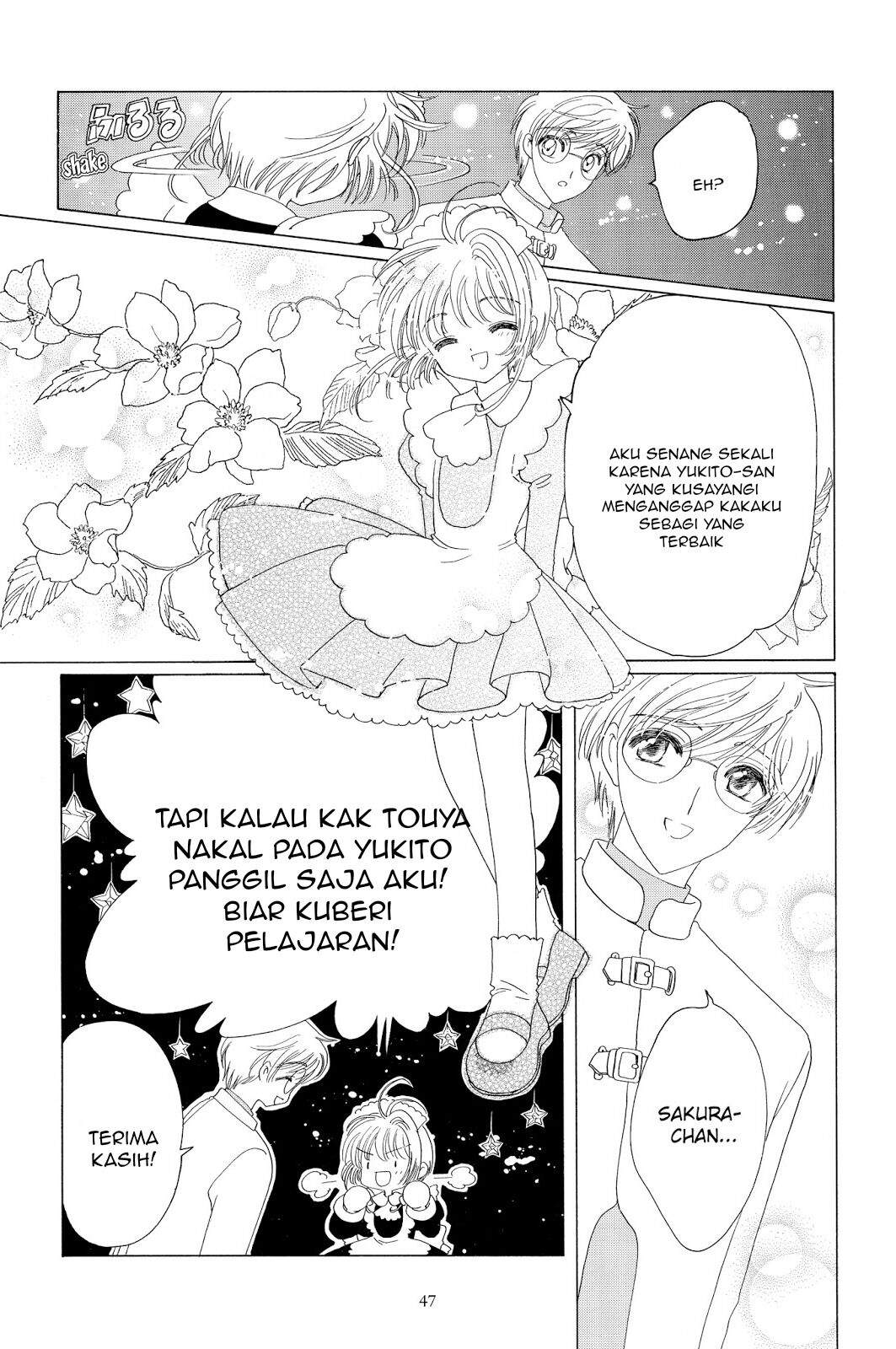 Cardcaptor Sakura Clear Card-hen Chapter 39