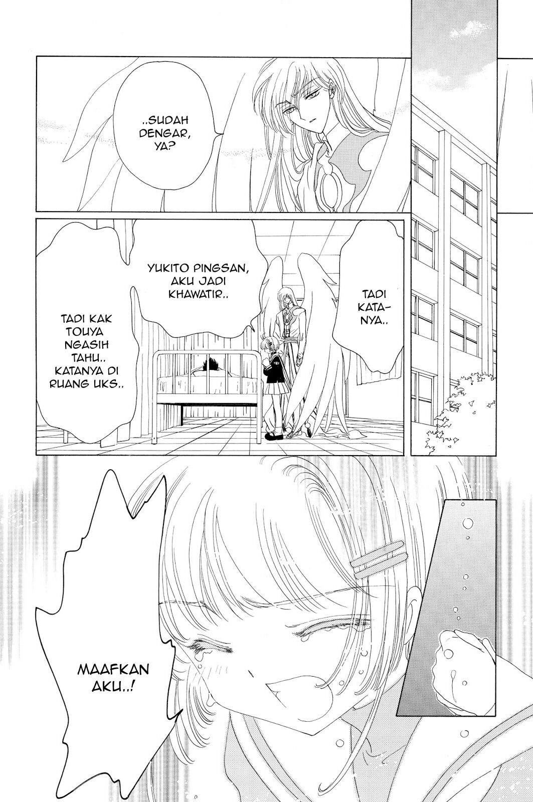 Cardcaptor Sakura Clear Card-hen Chapter 39