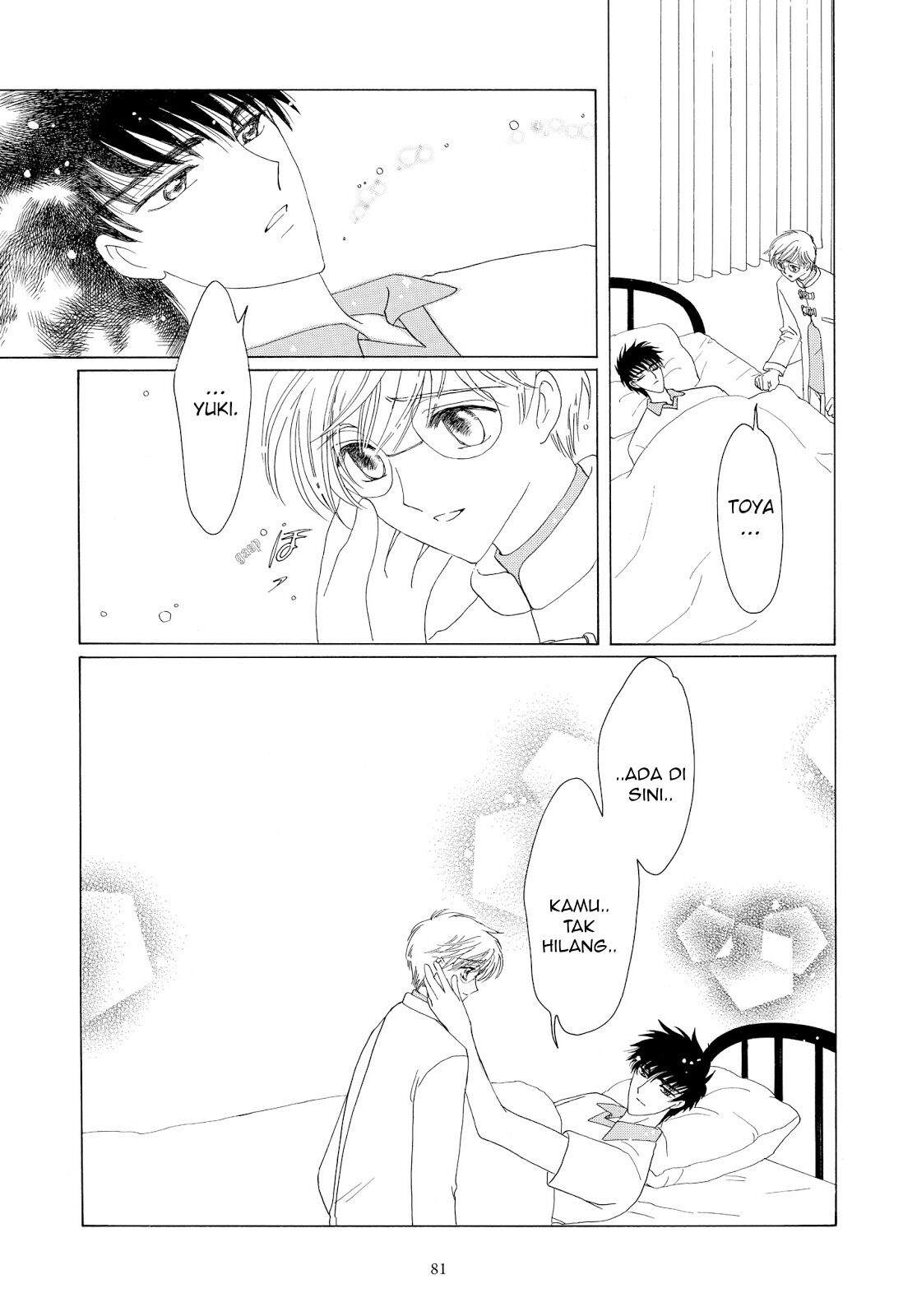 Cardcaptor Sakura Clear Card-hen Chapter 40