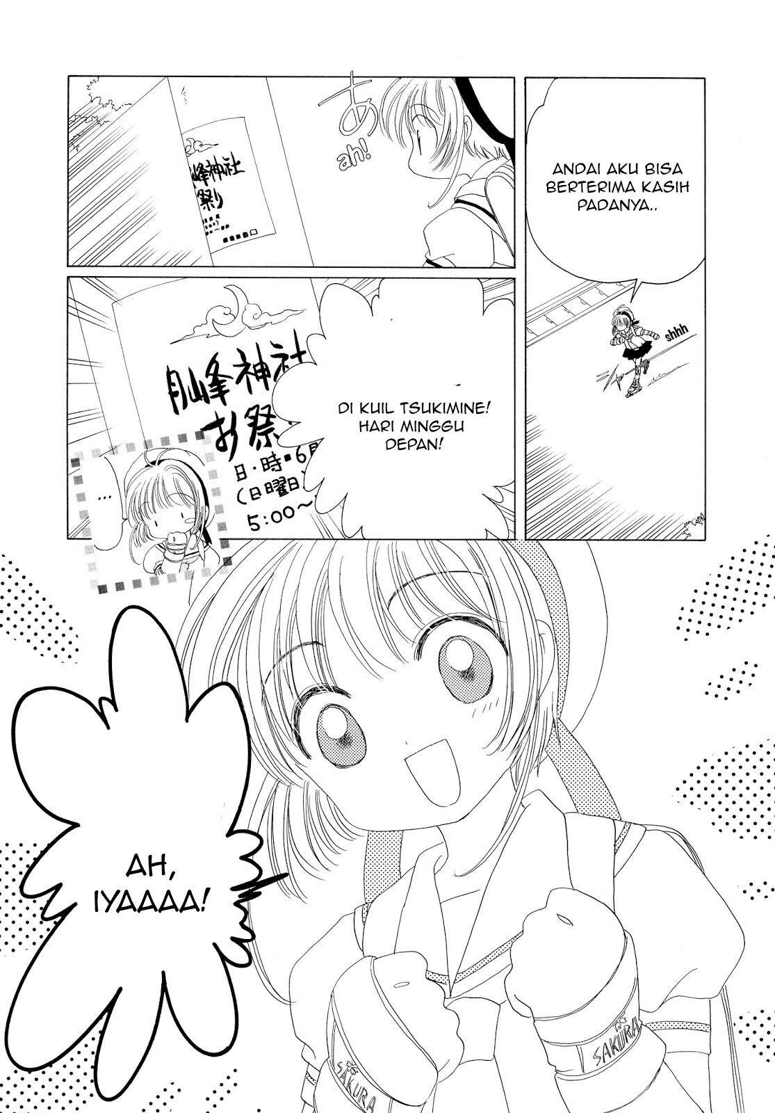 Cardcaptor Sakura Clear Card-hen Chapter 41