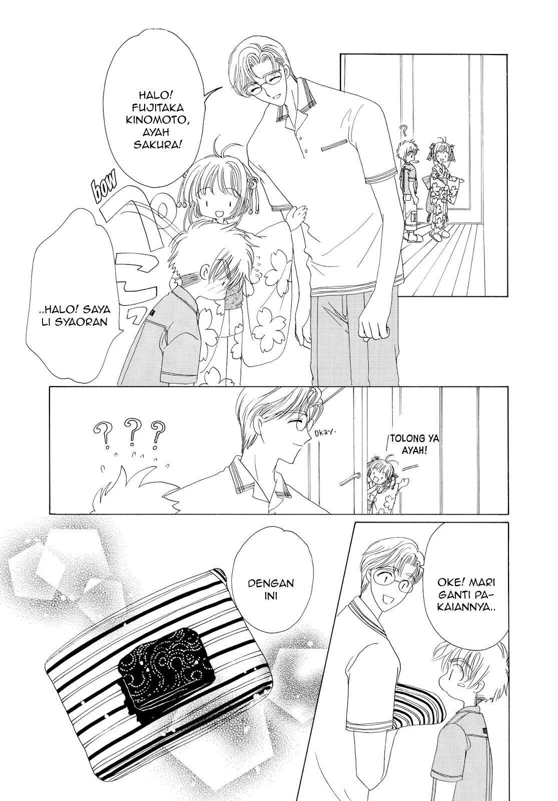 Cardcaptor Sakura Clear Card-hen Chapter 41