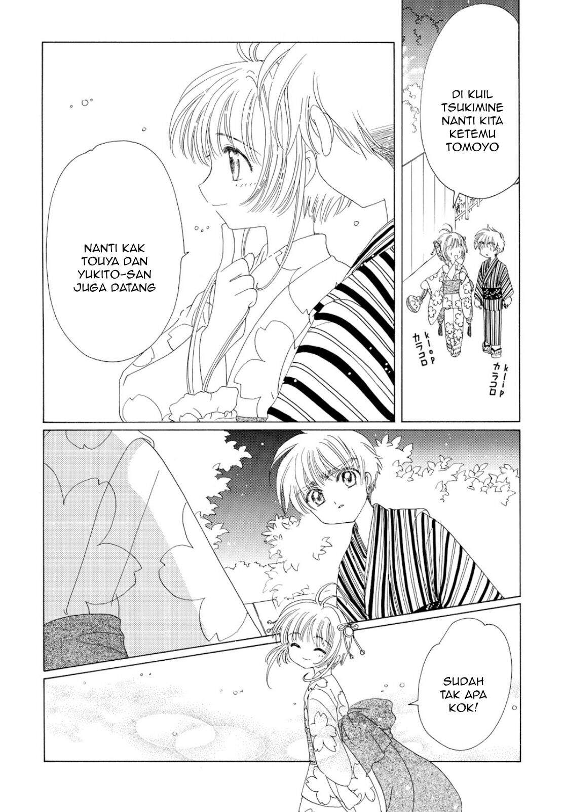 Cardcaptor Sakura Clear Card-hen Chapter 41