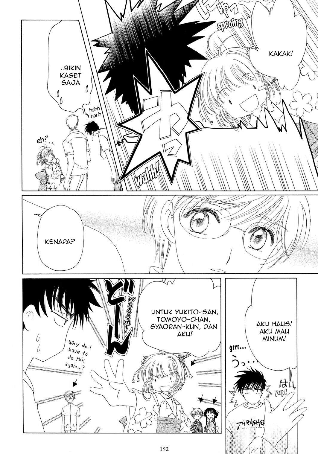 Cardcaptor Sakura Clear Card-hen Chapter 42