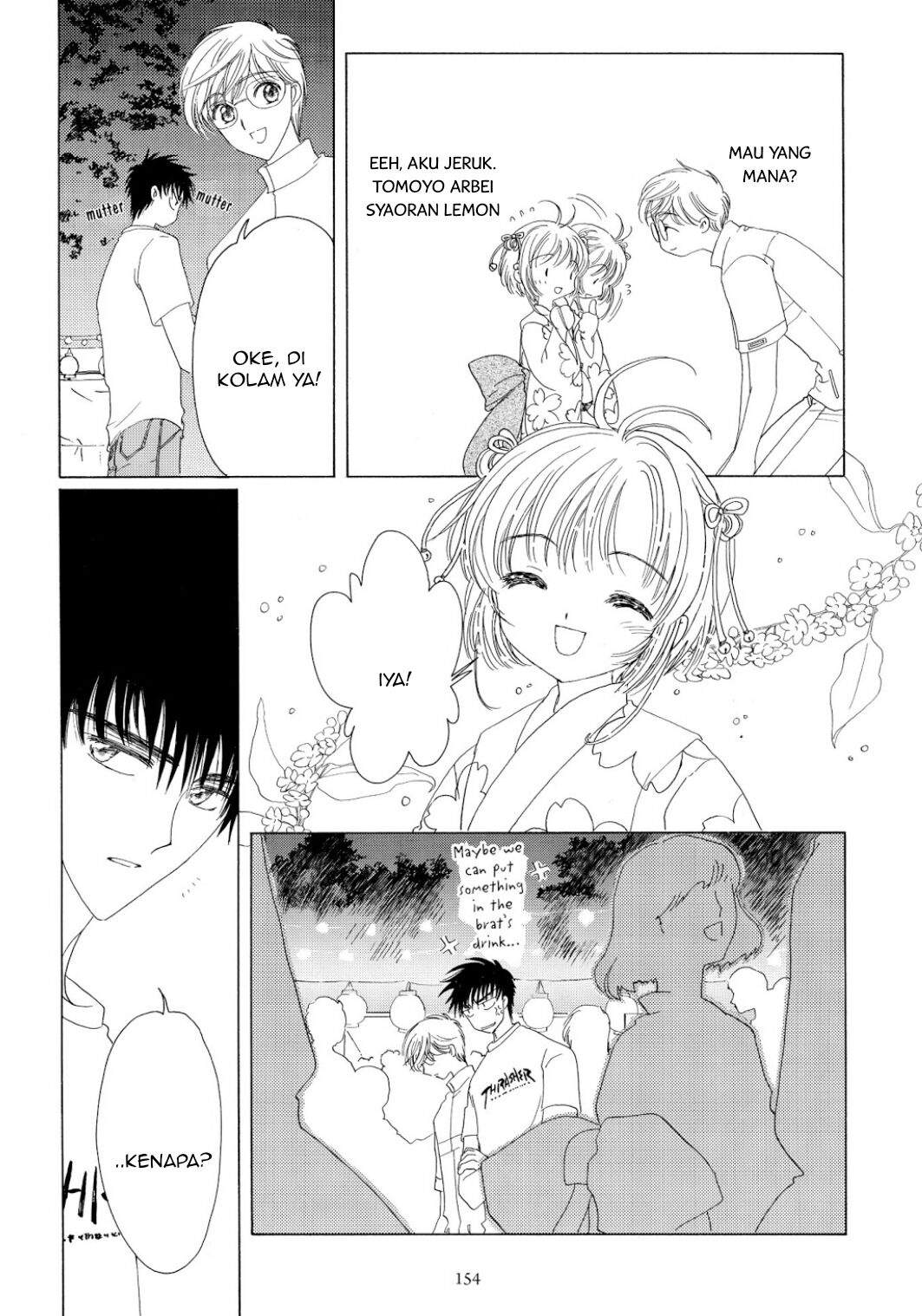 Cardcaptor Sakura Clear Card-hen Chapter 42