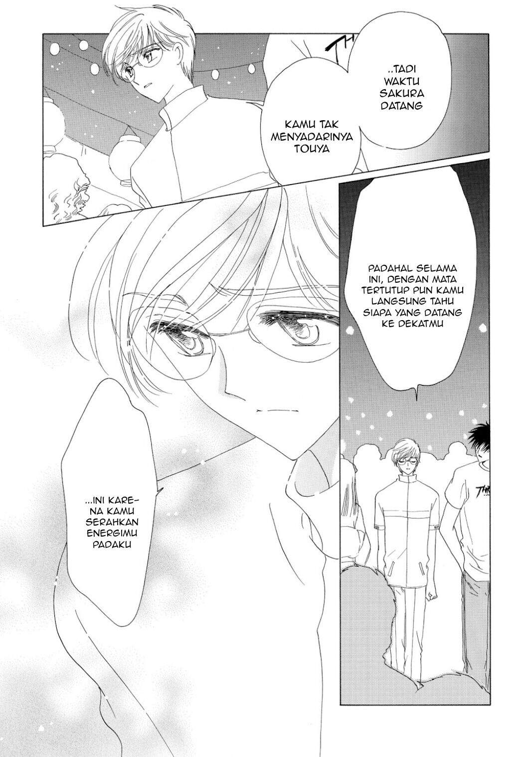 Cardcaptor Sakura Clear Card-hen Chapter 42