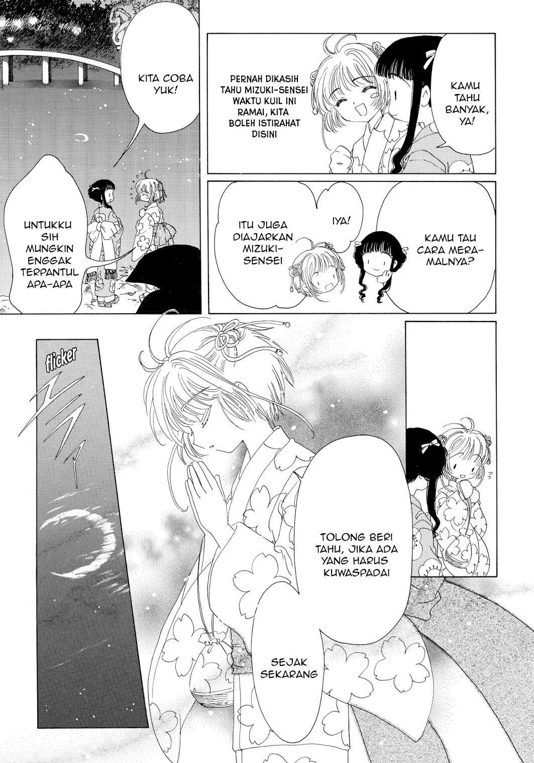 Cardcaptor Sakura Clear Card-hen Chapter 42