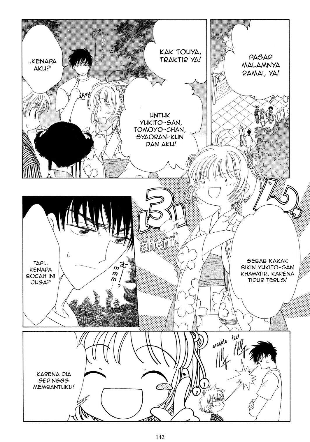 Cardcaptor Sakura Clear Card-hen Chapter 42