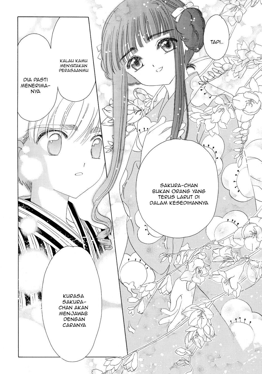 Cardcaptor Sakura Clear Card-hen Chapter 42