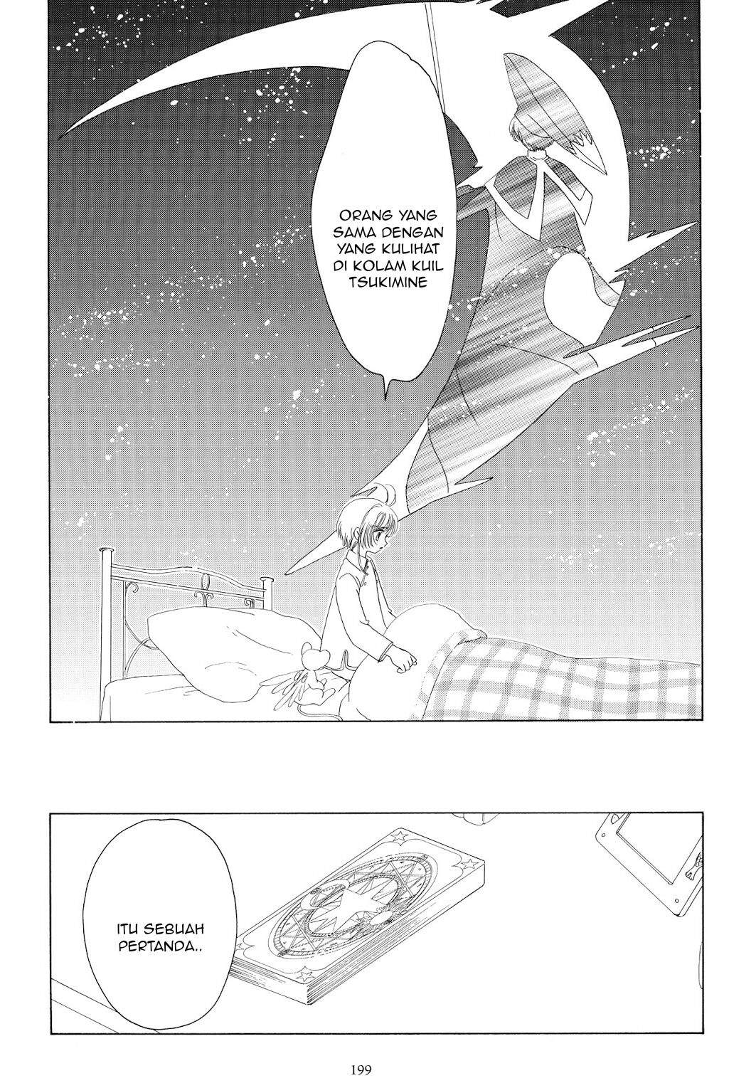 Cardcaptor Sakura Clear Card-hen Chapter 43