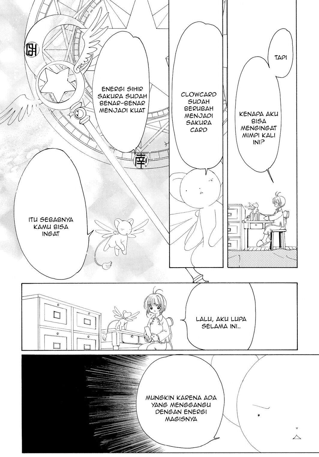 Cardcaptor Sakura Clear Card-hen Chapter 43