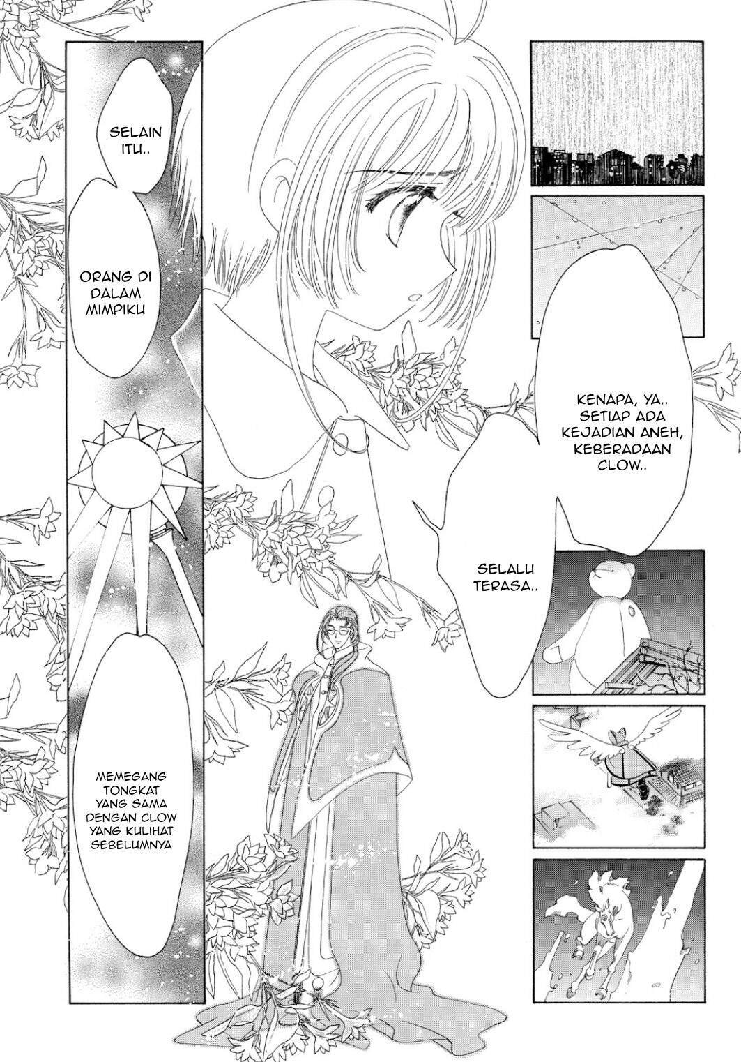 Cardcaptor Sakura Clear Card-hen Chapter 43