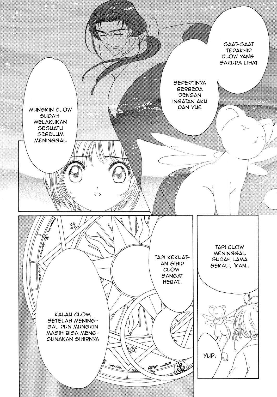 Cardcaptor Sakura Clear Card-hen Chapter 43