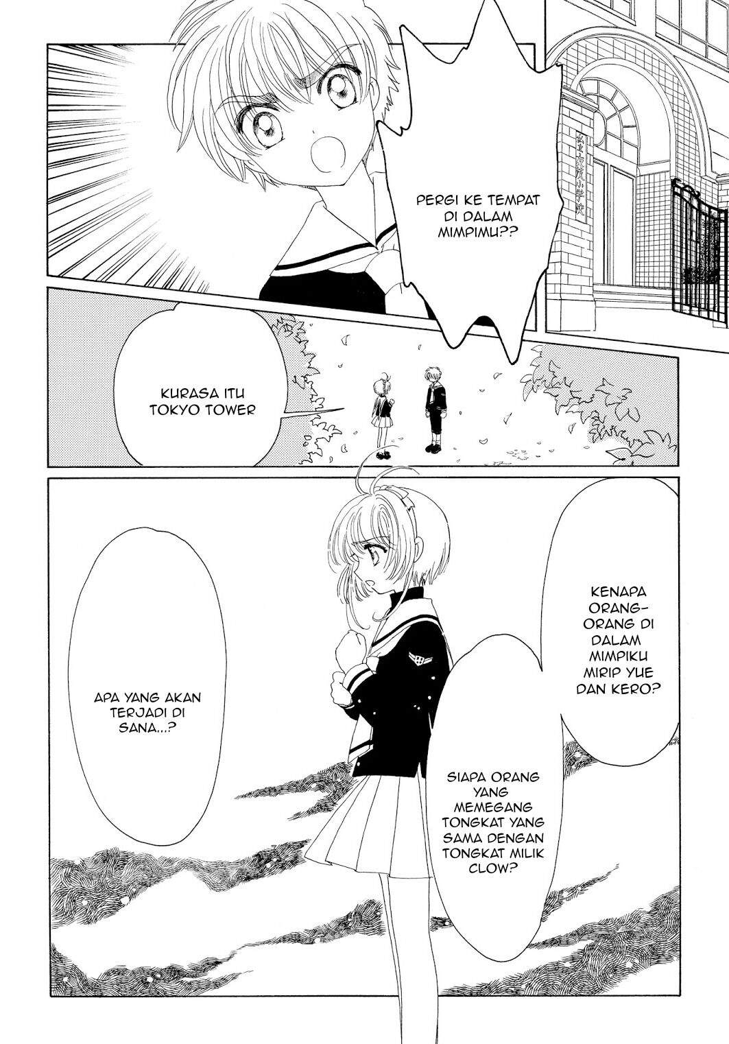 Cardcaptor Sakura Clear Card-hen Chapter 43