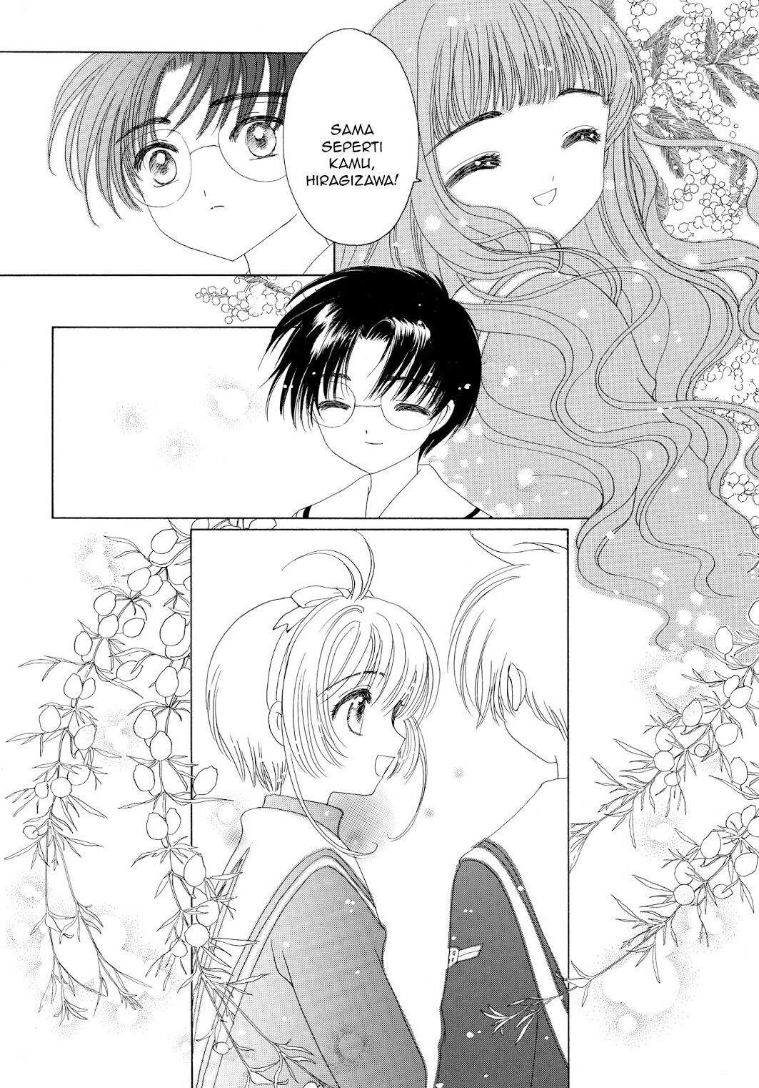 Cardcaptor Sakura Clear Card-hen Chapter 43