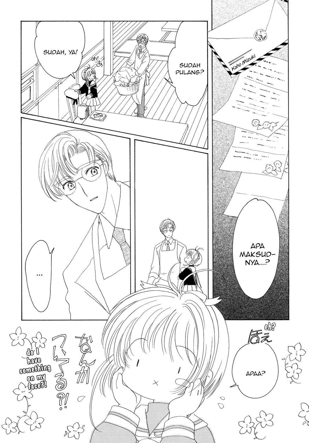 Cardcaptor Sakura Clear Card-hen Chapter 43