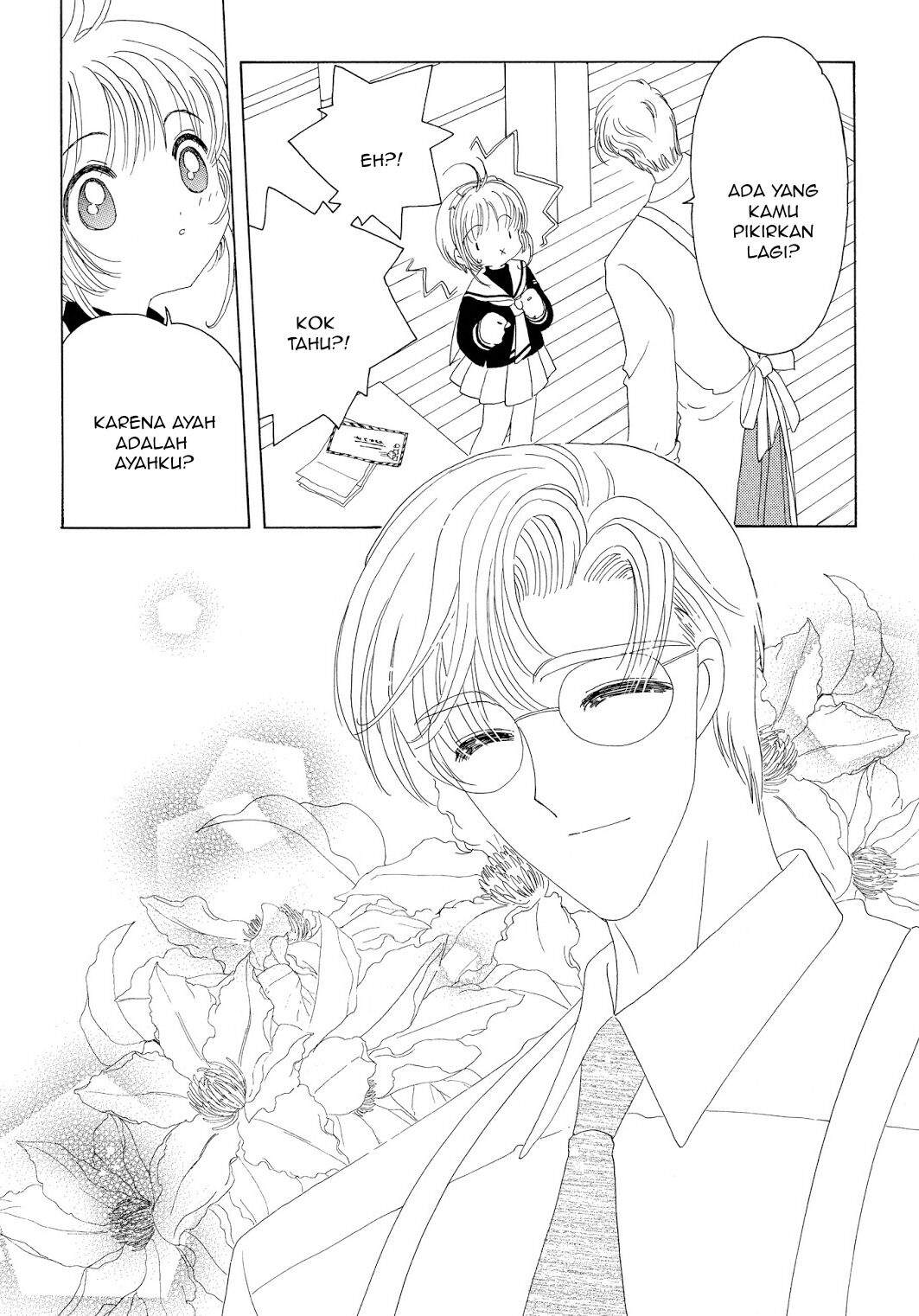 Cardcaptor Sakura Clear Card-hen Chapter 43