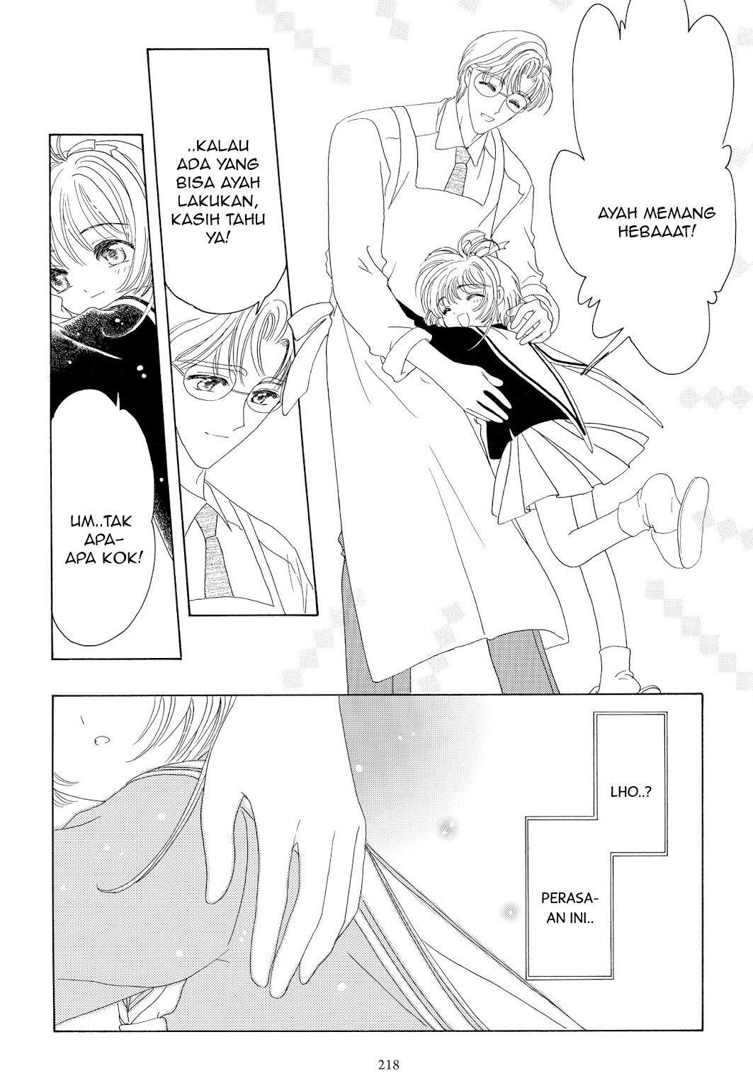 Cardcaptor Sakura Clear Card-hen Chapter 43