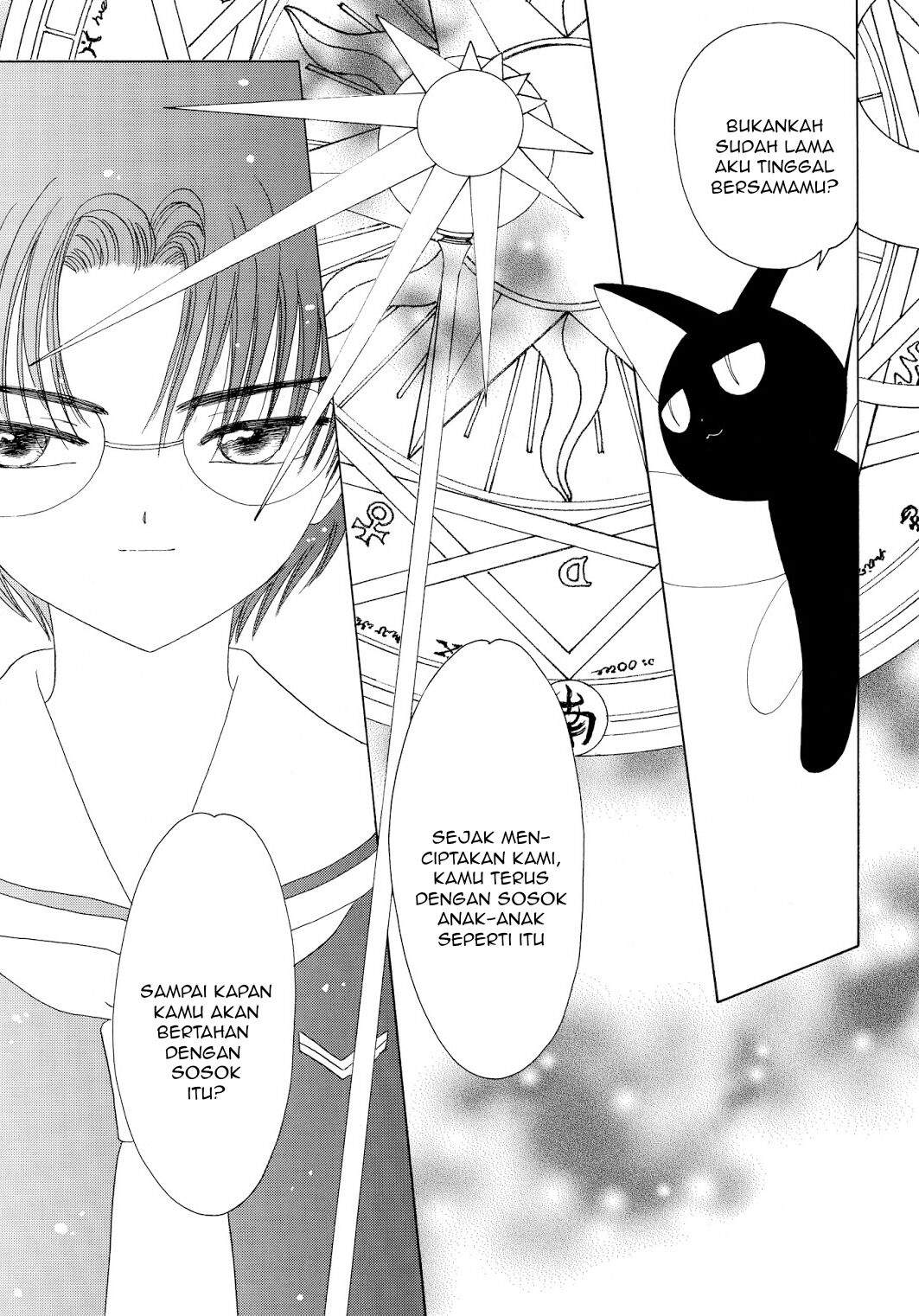 Cardcaptor Sakura Clear Card-hen Chapter 43