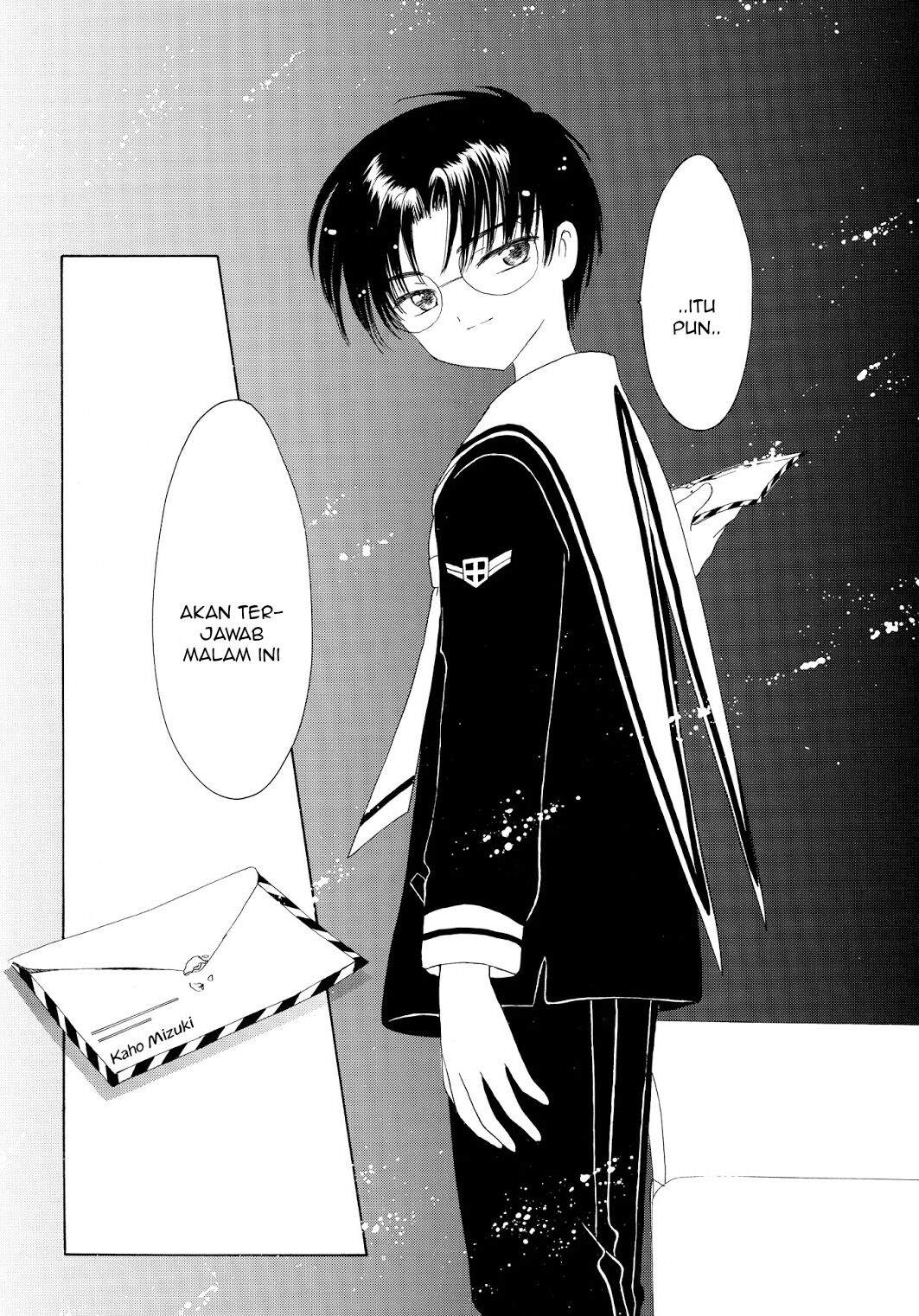 Cardcaptor Sakura Clear Card-hen Chapter 43