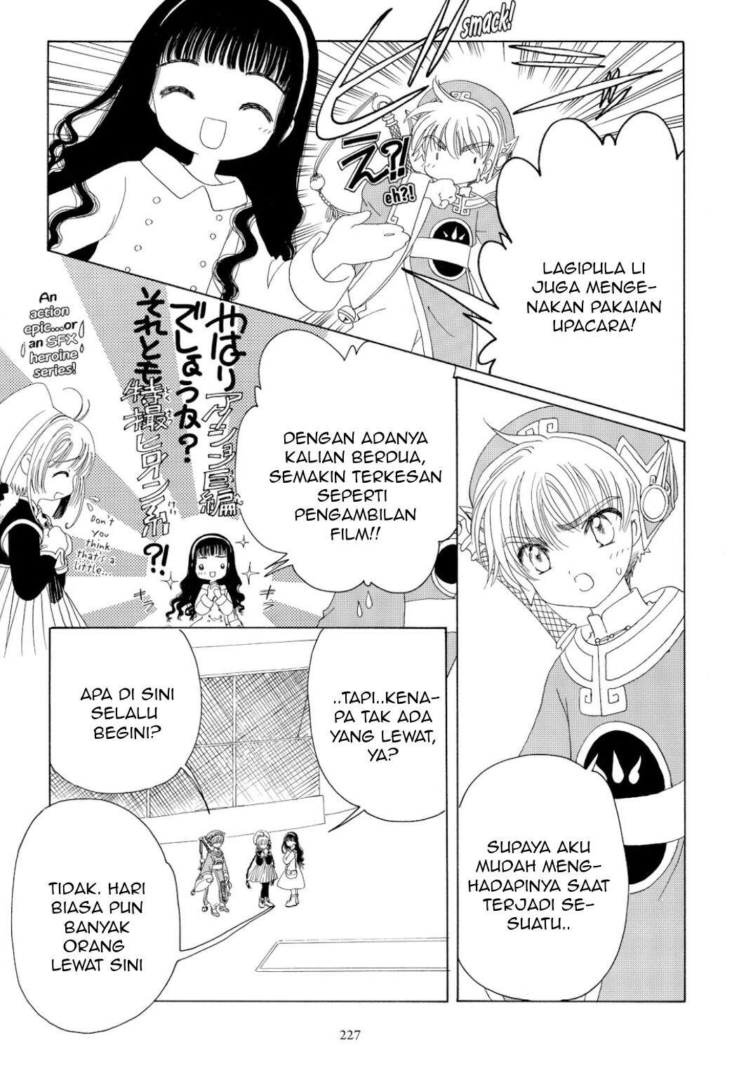 Cardcaptor Sakura Clear Card-hen Chapter 43