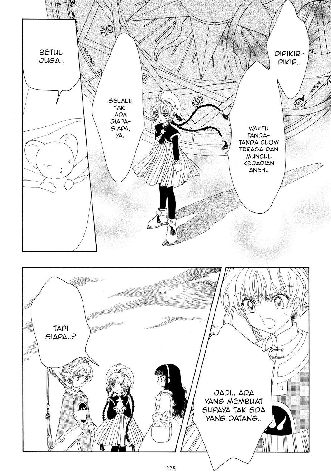 Cardcaptor Sakura Clear Card-hen Chapter 43