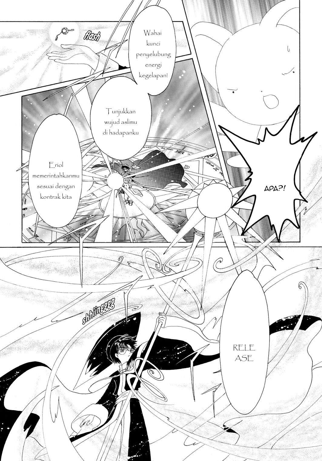 Cardcaptor Sakura Clear Card-hen Chapter 43