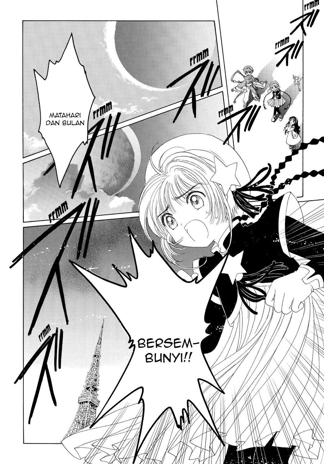 Cardcaptor Sakura Clear Card-hen Chapter 43