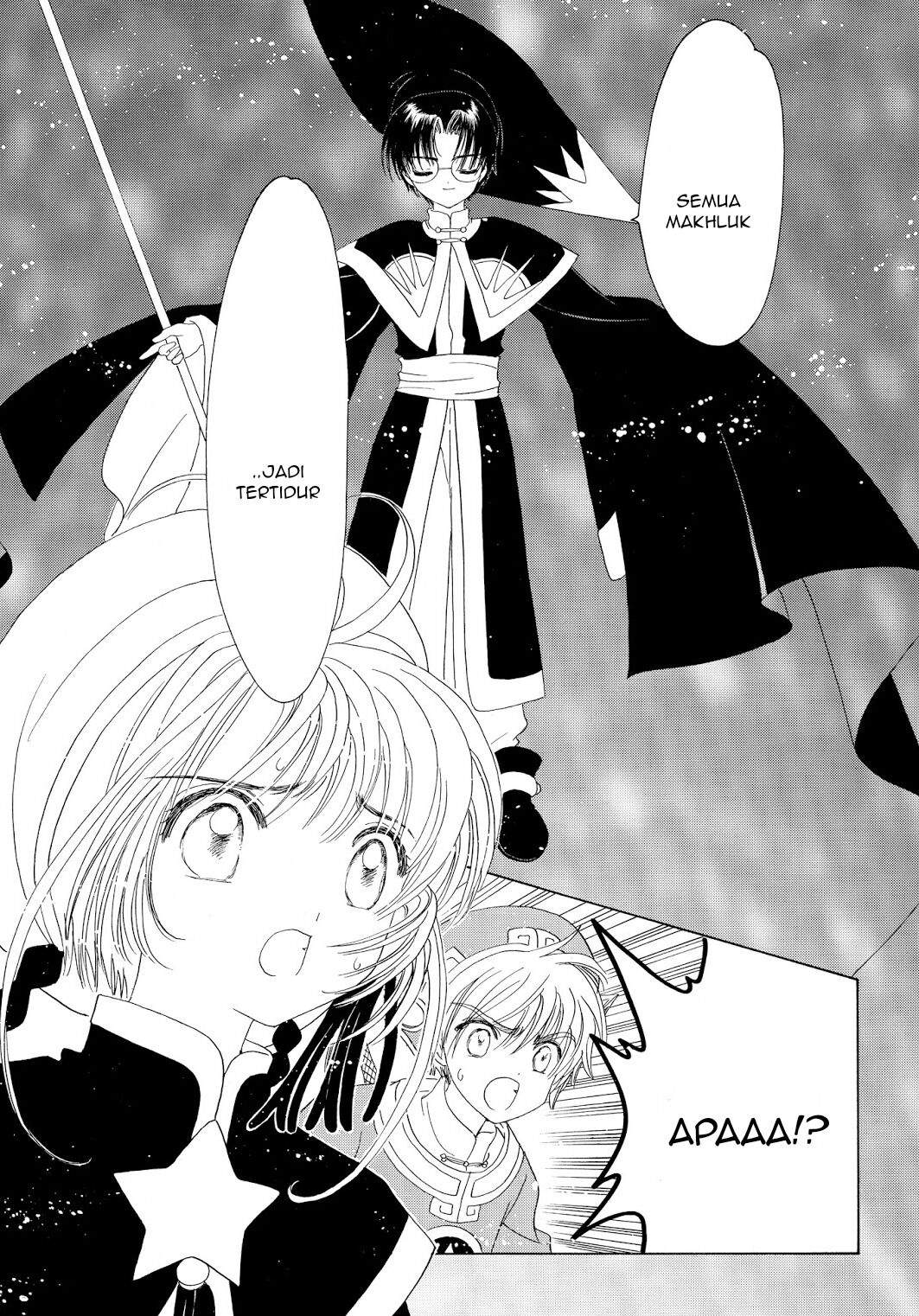 Cardcaptor Sakura Clear Card-hen Chapter 43