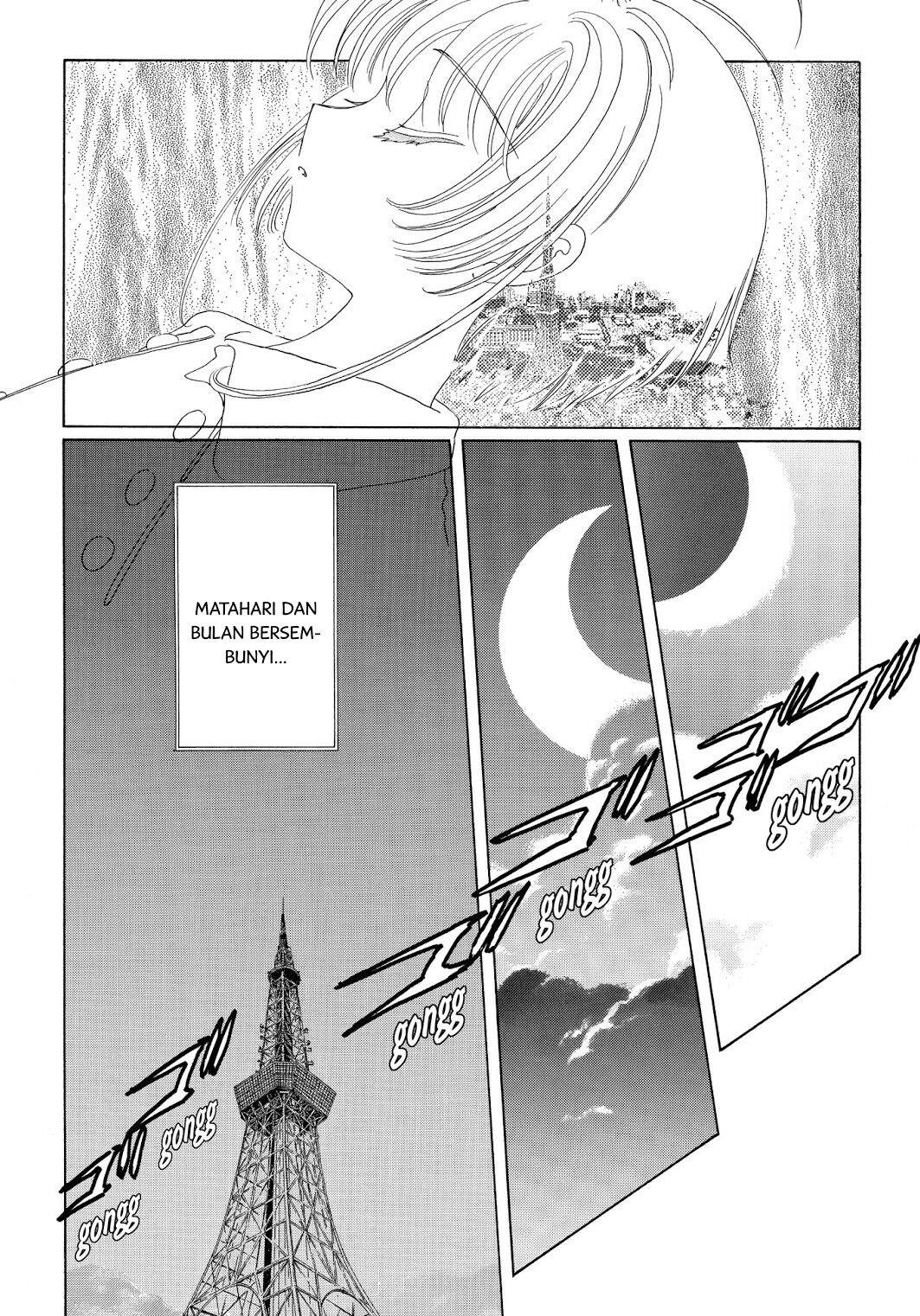 Cardcaptor Sakura Clear Card-hen Chapter 43