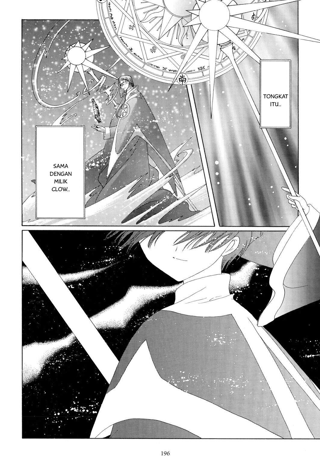 Cardcaptor Sakura Clear Card-hen Chapter 43